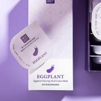 茄子清洁泥膜面膜去黑头神器粉刺收缩毛孔学生涂抹式深层清洁面膜 2粒[尝鲜价]10%用户选择