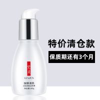 按摩膏美容院专用脸部深层清洁毛孔去脏东西去黑头祛痘膏神器 按摩膏-清仓无