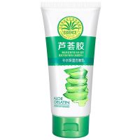 芦荟胶洗面奶130g 深层清洁毛孔控油补水保湿男女通用洁面乳 [1盒]128+2克.