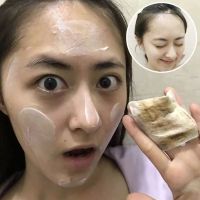 排毒素面部排毒膏深层清洁毛孔清洁霜脸部按摩膏按摩霜去脏脸神器