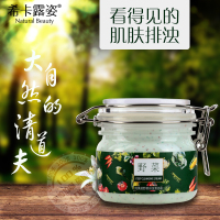 希卡露姿果蔬野菜排浊清洁洁面霜深层清洁毛孔去角质洁肤霜卸妆膏