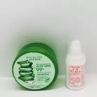 300ml芦荟胶补水保湿祛痘护脸霜晒后修护乳液面霜面膜[12月6日发完]