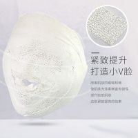 木乃伊面膜绷带石膏僵尸热敷美容院提拉紧致韩国皮肤管理保湿V脸 2包木乃伊面膜