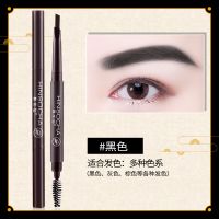 韩水仙自动眉笔双头3D防水防汗不脱妆不晕染初学者送眉卡 黑色