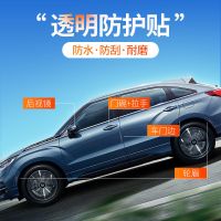 透明汽车门防撞条门把手门碗拉手贴保护套防刮贴改装配件装饰用品 [全透明] 后视镜[2条装]