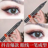 懒人眼线笔印章画眼线神器防水新手初学者双头李佳琦推荐