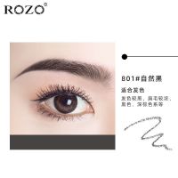ROZO小金钻高档眉笔女细头超细防水防汗扁头不掉色不晕妆新手 801自然黑
