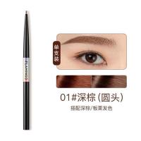 火烈鸟眉笔防水持久不脱色李佳琦推荐极细超女细头旗舰店 1#深棕(单支装小圆头)