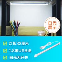 酷毙灯宿舍神器led台灯护眼学习书桌学生寝室usb长条磁铁阅读灯管 30CM[无开关白光]即插即亮