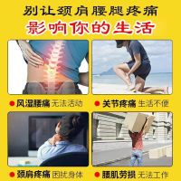 [100贴]万痛筋骨贴颈椎贴腰腿疼痛风贴骨刺膏葯贴足跟痛贴风湿 8包(80贴) 万痛筋骨贴(假一罚十)