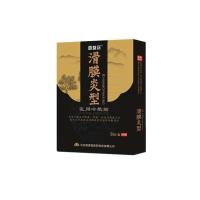 道益正滑膜炎膝盖疼痛贴积水积液半月板损伤特效止痛冷敷贴特价 单盒膏药体验装