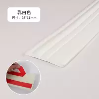 自粘踢脚线墙贴地脚线腰线贴立体踢脚线贴防水防撞护角简约北欧 小款乳白色2米(升级版背胶)
