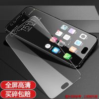 vivo X9 X9s X9i X9l X9plus X9splus手机膜全屏抗蓝光钢化膜贴膜 [1张]全屏高清钢化膜不