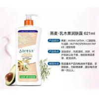 美国St.lves圣艾芙身体乳玫瑰滋润保湿润肤露燕麦乳木果胶原蛋白 国产专柜版-燕麦乳木果621ml