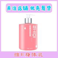 樱花身体乳保湿补水学生香体香水味持久留香全身美白去鸡皮秋冬 樱丶...花丶..香丶 壹瓶 樱花香味身体乳