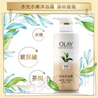 [OLAY]玉兰油沐浴露补水保湿玻尿酸水光沐浴露香水持久留香男女 300ml 水光水嫩玻尿酸+抹茶