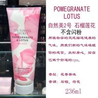 维多利亚的秘密身体乳美白保湿Victoria’s secret香水香体护手霜 石榴莲花