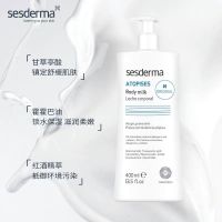 西班牙sesderma身体乳美烟酰胺提亮白保湿滋润焕白全身补水400ml