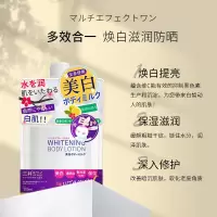 三井/KEE美白常润肤霜补水保湿山羊奶润肤露霜去鸡皮提亮肌肤秒白