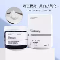 左旋vc粉维c美白粉烟酰胺粉抗氧化提亮肤色改善暗沉褪黑细纹