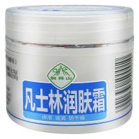 白云山凡士林润肤霜身体乳乳液护手霜秋冬放冻滋润美白 1盒