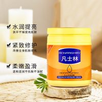 凡士林身体乳润肤露补水保湿滋润修复香体清爽面霜男女士持久留香