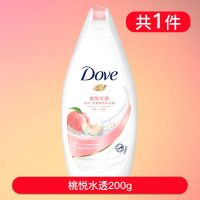 多芬沐浴露液乳樱花香水持久留香女男士大瓶家庭装淋浴沫浴乳 桃悦水透200g