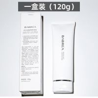 芭贝拉洗面奶女氨基酸温和清洁泡沫巴贝拉洁面乳男 一盒装(120g)