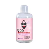 手洗内衣专用洗衣液女内裤洁净除菌抑菌去血渍祛味香水留香清洗液 260ml*1瓶