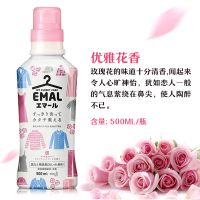 日本小林手洗内衣专用洗衣液女内裤洁净抑菌去血渍内衣内裤清洗液 粉色真丝羊毛洗衣液/1瓶