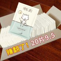 卸妆巾湿巾独立包装眼唇部温和卸妆水无刺激懒人卸妆棉一次性片装 大片加厚[20片装]免洗不伤肤