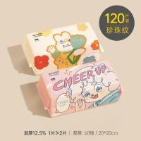 一次性压缩毛巾便携旅行浴巾洁面巾卸妆棉洗脸擦脸巾浴巾旅行 珍珠纹2包[120抽20*20]