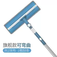 擦玻璃清洁神器家用高楼擦窗户刮水器伸缩杆多功能加长弯曲万向擦 孔雀蓝 万向弯曲玻璃器-1布