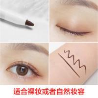 [李佳琪推荐]眼线笔防水不晕染防汗持久黑色灰色超火初学者学生 1#自然棕色[裸妆/初学者]