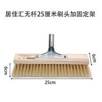 加长柄伸缩杆猪鬃软毛洗车刷子蜡拖货车拖把公交大客汽车毛刷 25cm刷头6cm仿毛+支架(无杆)