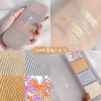 嬉媛栗子四色修容高光粉饼提亮珠光学生日常细爆闪鼻影眼影一体盘 01#情绪工业[单品不带刷子]