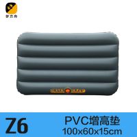 Z6梦方舟SUV车载充气床用后备厢增高垫尾厢充气垫多功能脚垫坐垫 [Z6]
