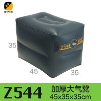 Z4Z543Z544梦方舟脚下加厚充气凳后排填充后排脚凳汽车间隙填充垫 Z544无气泵