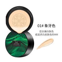 大牌蘑菇头气垫cc霜美白隔离遮瑕防水防汗持久不卡粉粉底液 气垫01#象牙白(合适白哲皮肤)