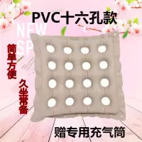 轮椅充气坐垫坐便椅充气坐垫卧床瘫痪老人防褥疮透气垫屁股褥疮垫 PVC430米黄款16孔