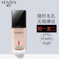 []梵贞粉底液遮瑕保湿持久控油干皮气垫BB霜CC霜30ml 发2瓶#象牙白