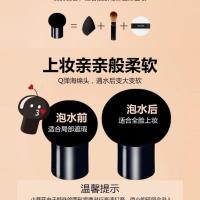 蘑菇头气垫水光美颜bb霜cc霜棒防水遮瑕美白保湿粉底液素颜霜