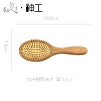 虞美人实木气囊气垫梳子木梳家用头部按摩发刷静电长发卷发梳女 水曲柳气囊发刷