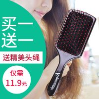 康王气囊梳子家用按摩梳长发大板梳空气大号气垫梳直烫发干湿两用