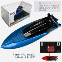 迷你型遥控船高速水上橡皮艇儿童玩具小快艇充电男孩防水游潜水艇 豪华快艇-蓝色-2.4G 遥控器充电-送干电池+工具