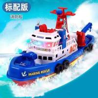 会喷水电动消防船儿童戏水洗澡玩具船灯光音乐男女孩3岁仿真模型 电动消防船 基础版[需自备电池 螺丝刀]