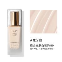 BOB防晒粉底液bb霜遮瑕保湿控油持久不易脱妆女cc霜非气垫奶油肌 A象牙白