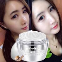 [一秒变白防水防晒]素颜霜 =BB霜+隔离霜+粉底美白遮瑕懒人面霜