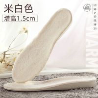 南极人 保暖内增高鞋垫男女马丁靴专用加厚绒隐形BOOST增高全垫 [1双装]增高1.5cm羊羔绒-米白 35码