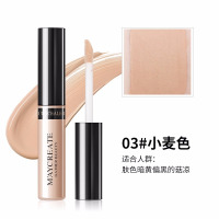 [送葫芦粉扑]遮瑕笔遮瑕液防水防汗遮斑遮黑眼圈痘印修容棒CC棒 限量抢[小麦色]无